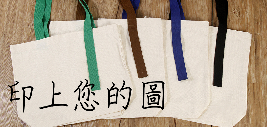 推薦商品BANNER